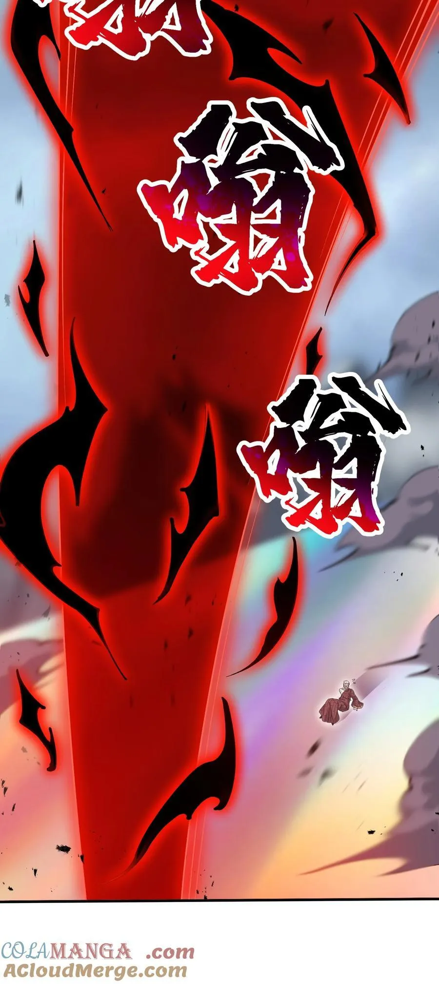 104 神将雷劫VS神兽白泽42