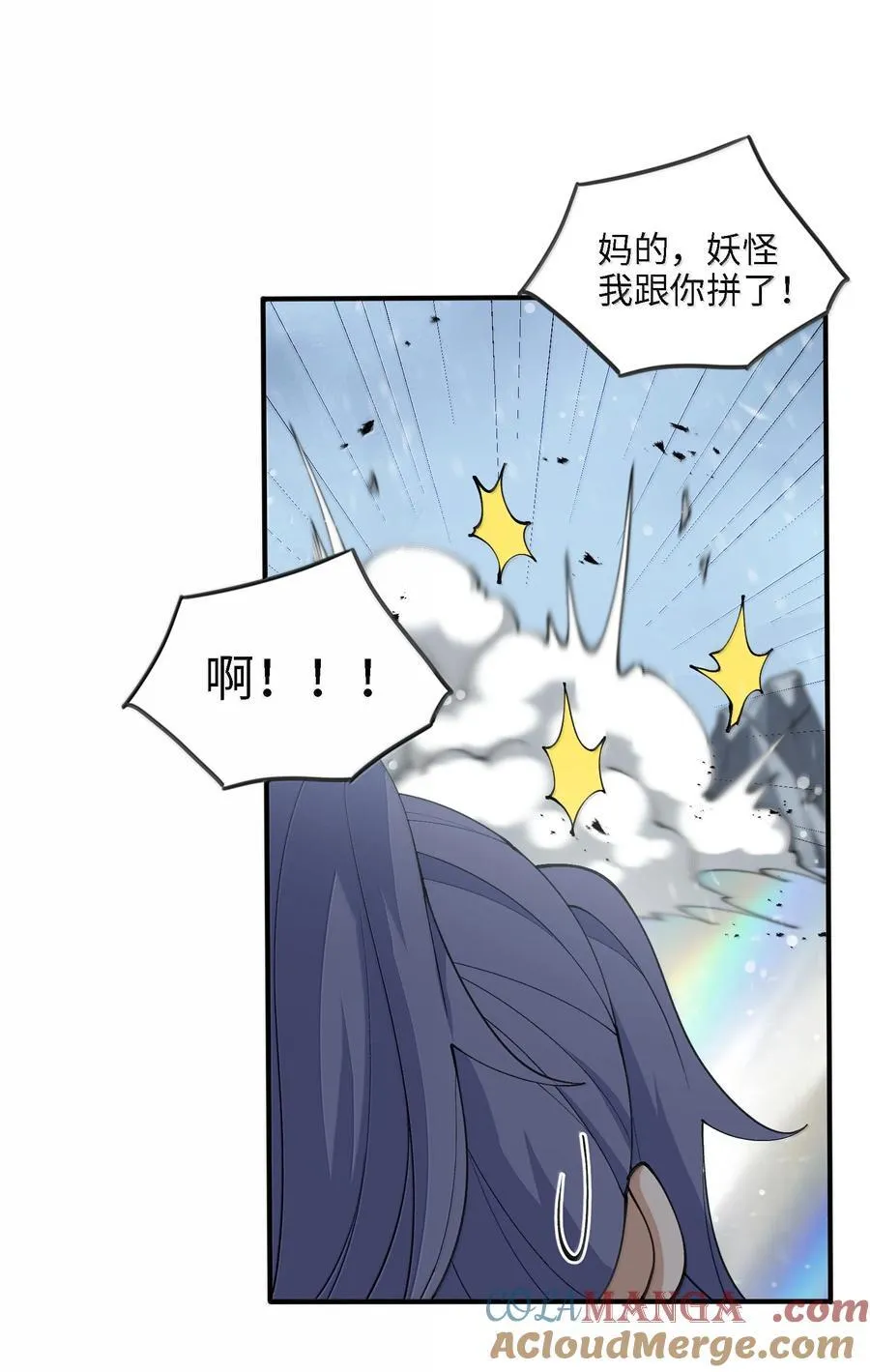 102 乱斗42