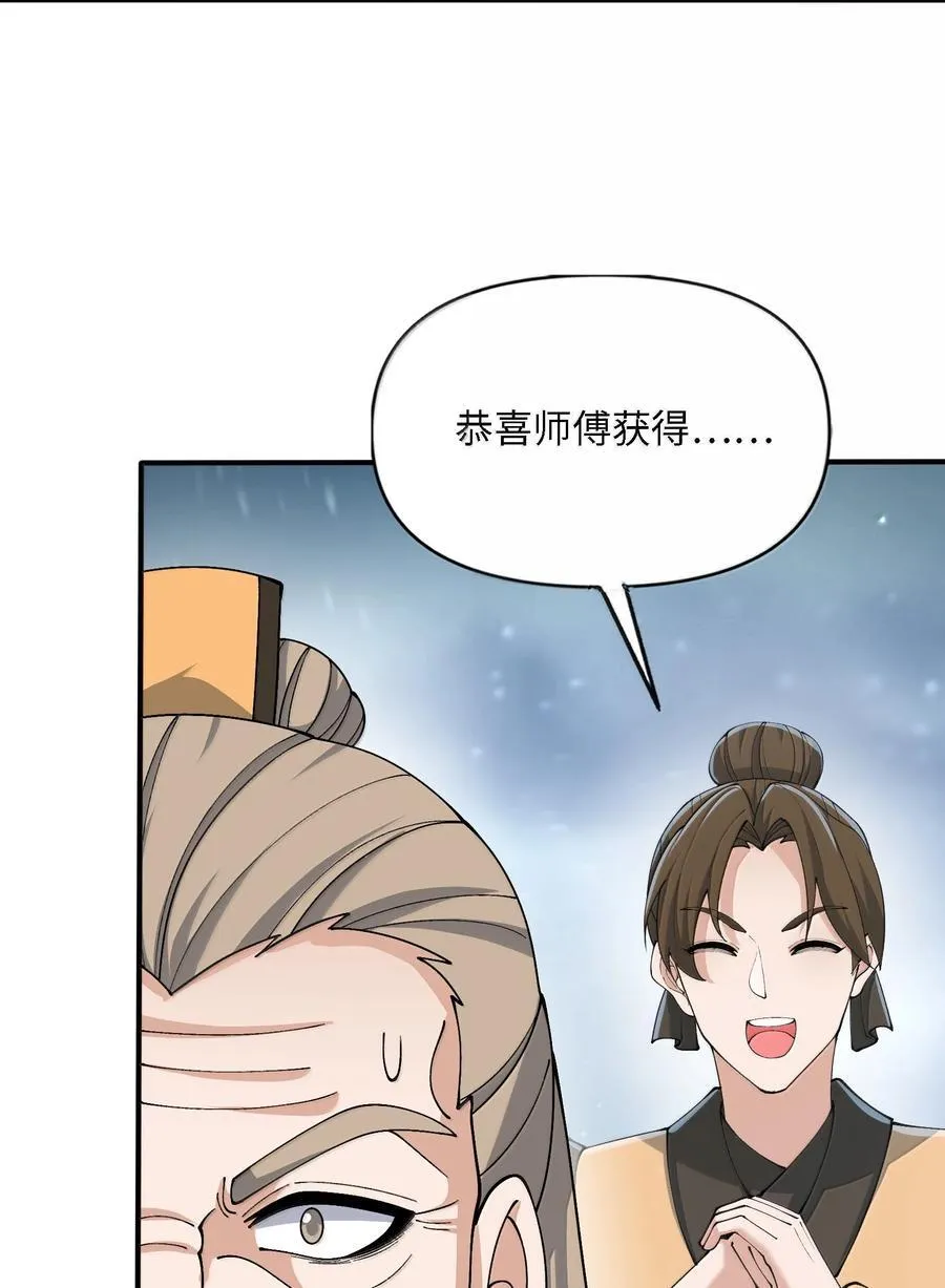 101 八足金鹏35