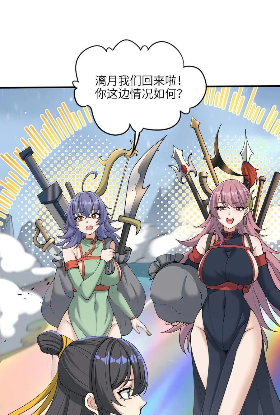 102 乱斗20