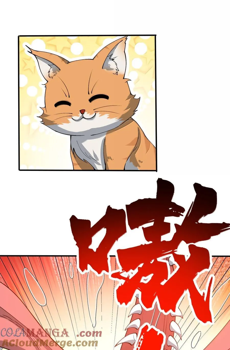102 乱斗36