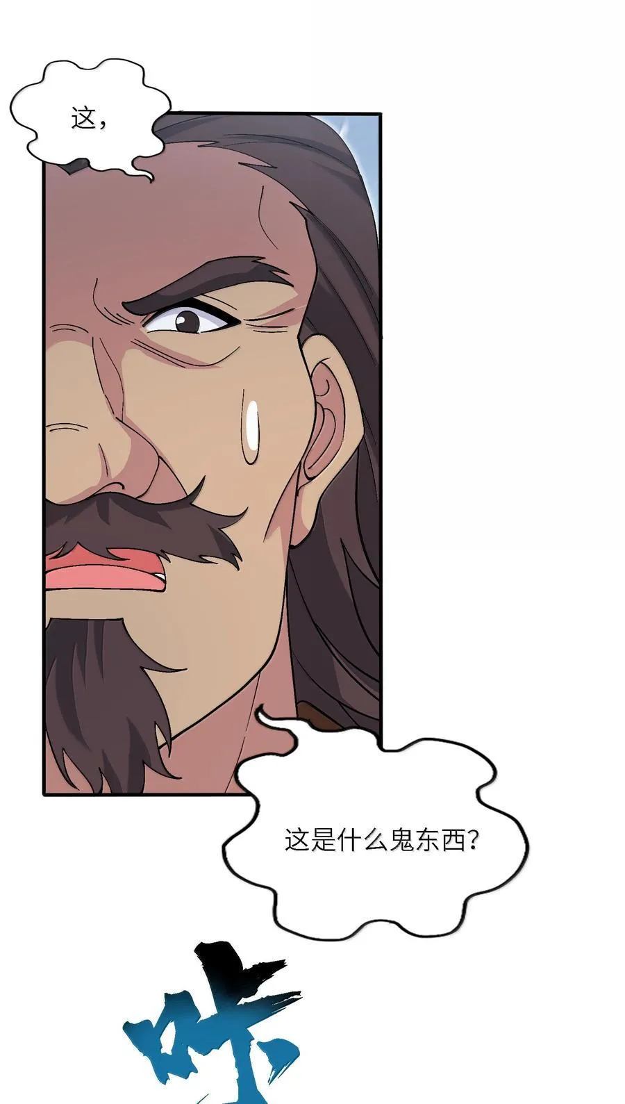 103 不过如此16