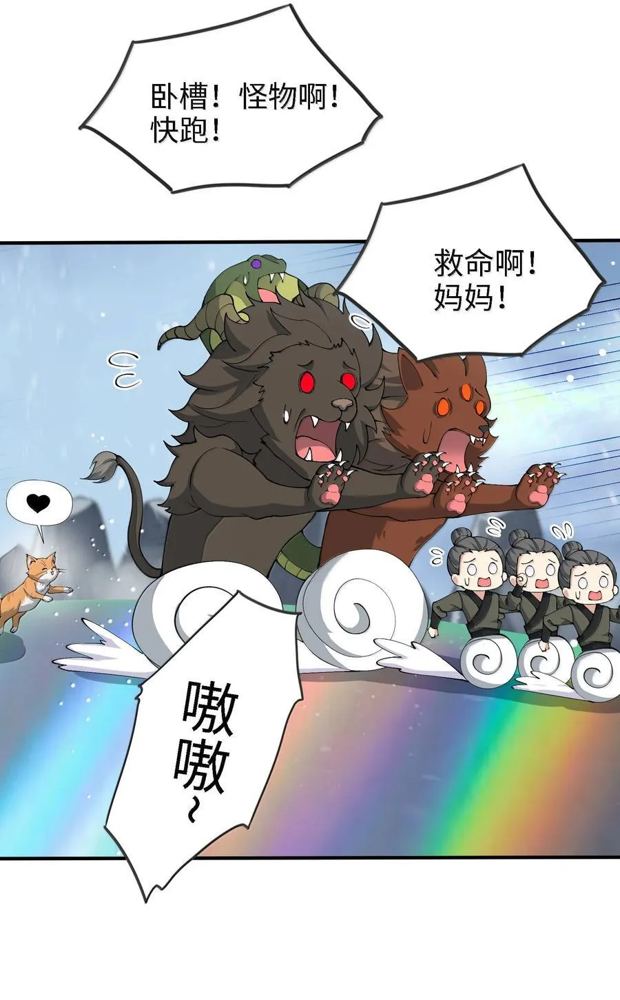 102 乱斗41