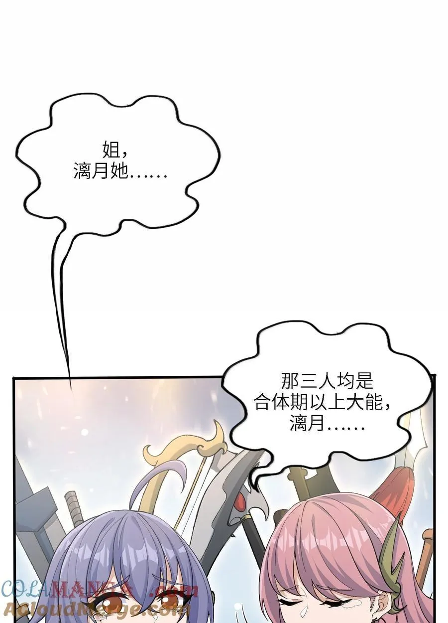 103 不过如此9