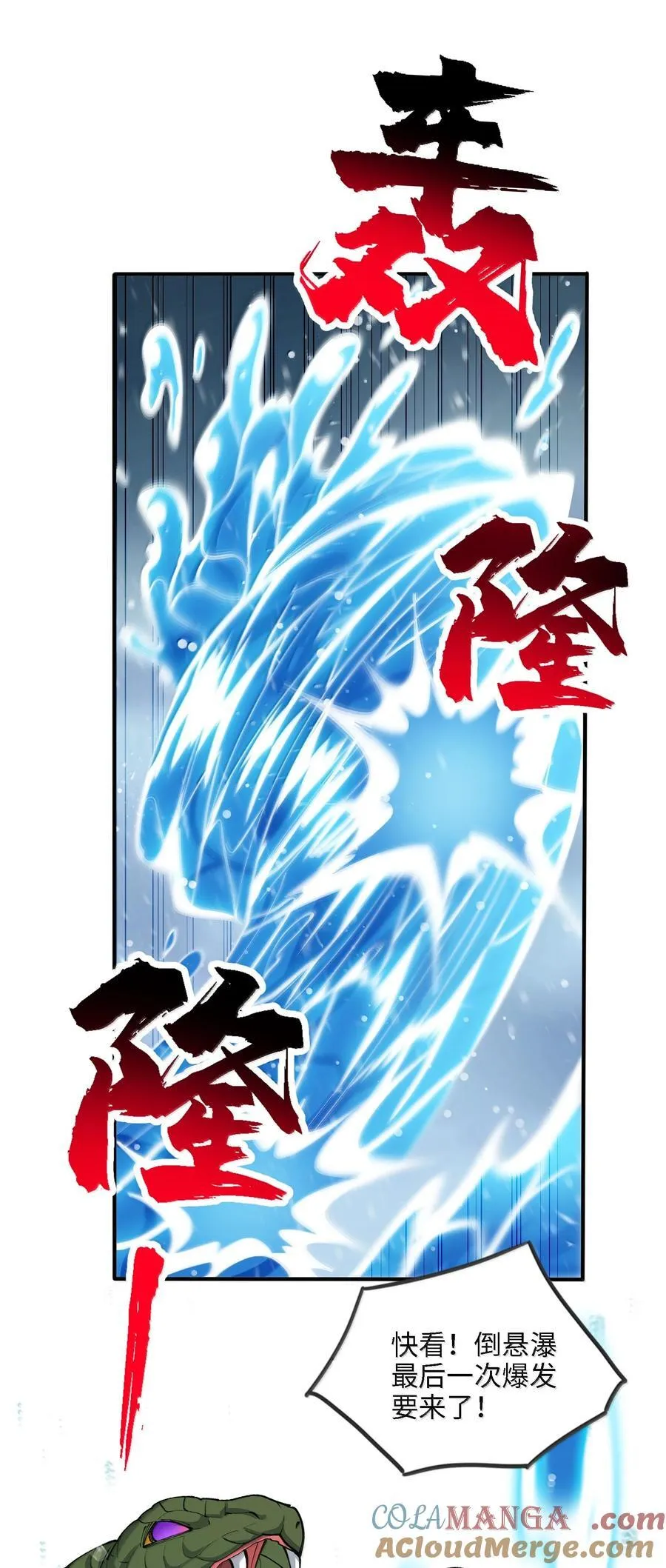 102 乱斗30