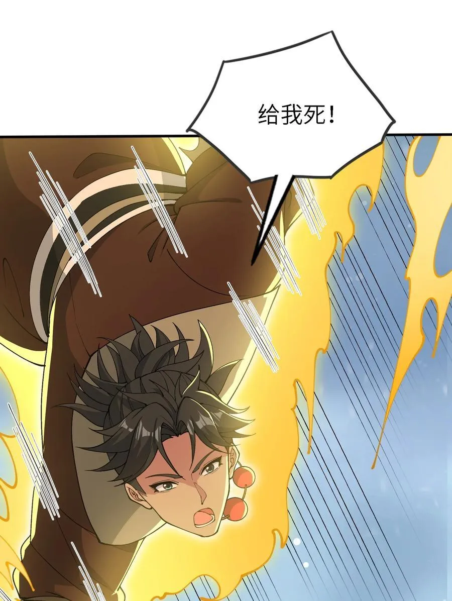 104 神将雷劫VS神兽白泽8