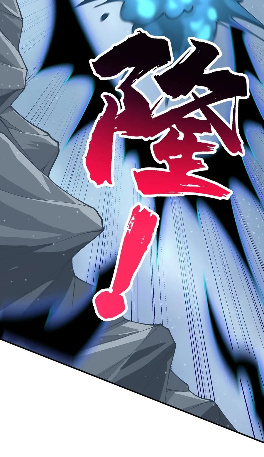 104 神将雷劫VS神兽白泽59