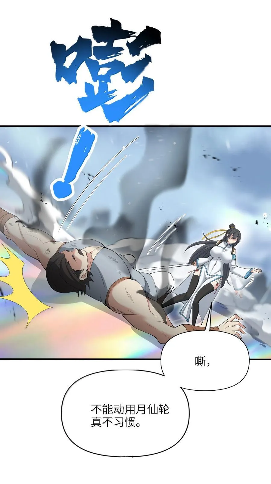 102 乱斗19