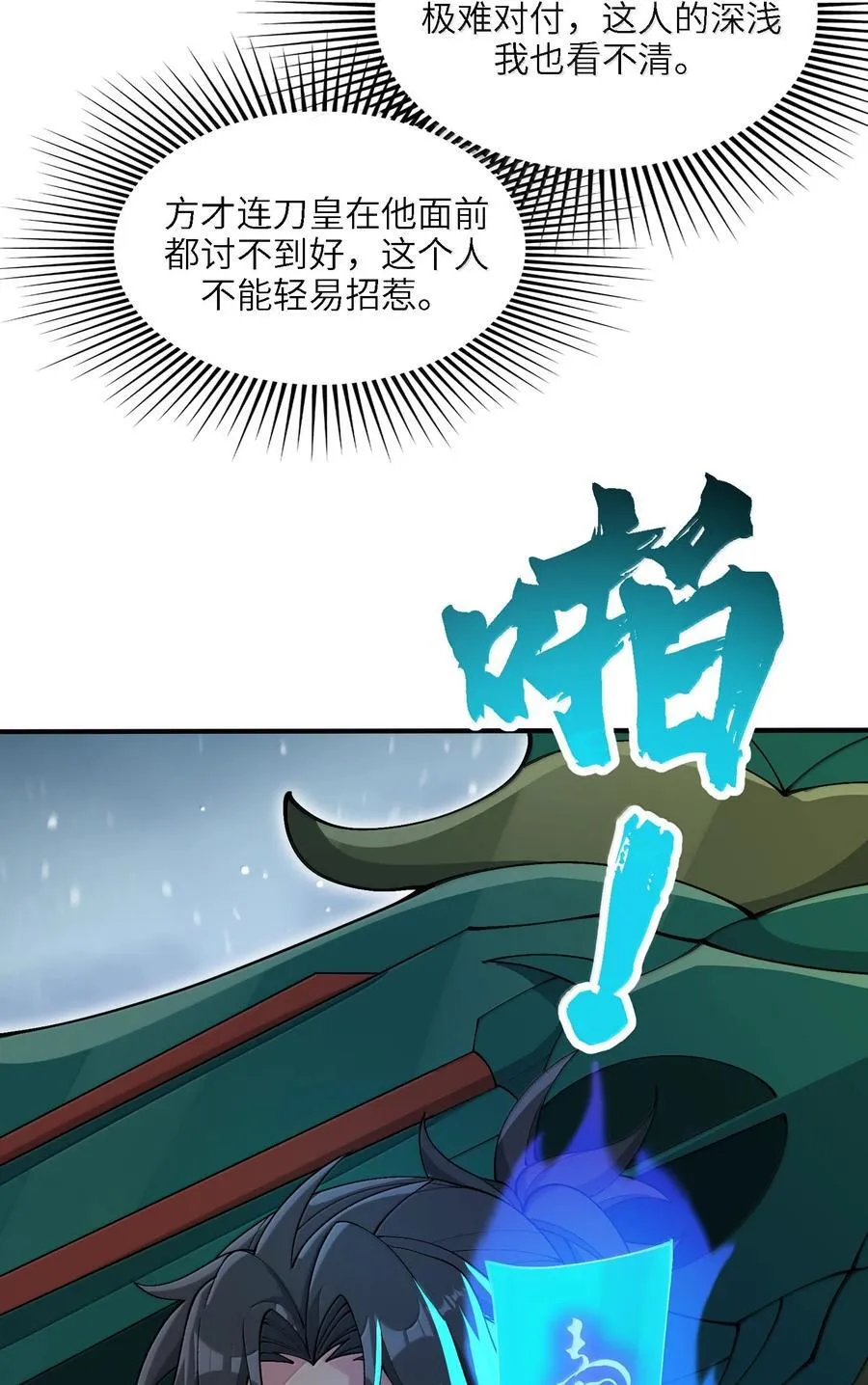 103 不过如此43