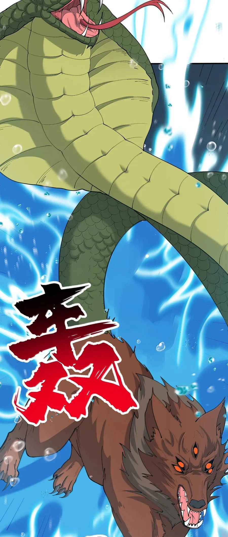 102 乱斗31