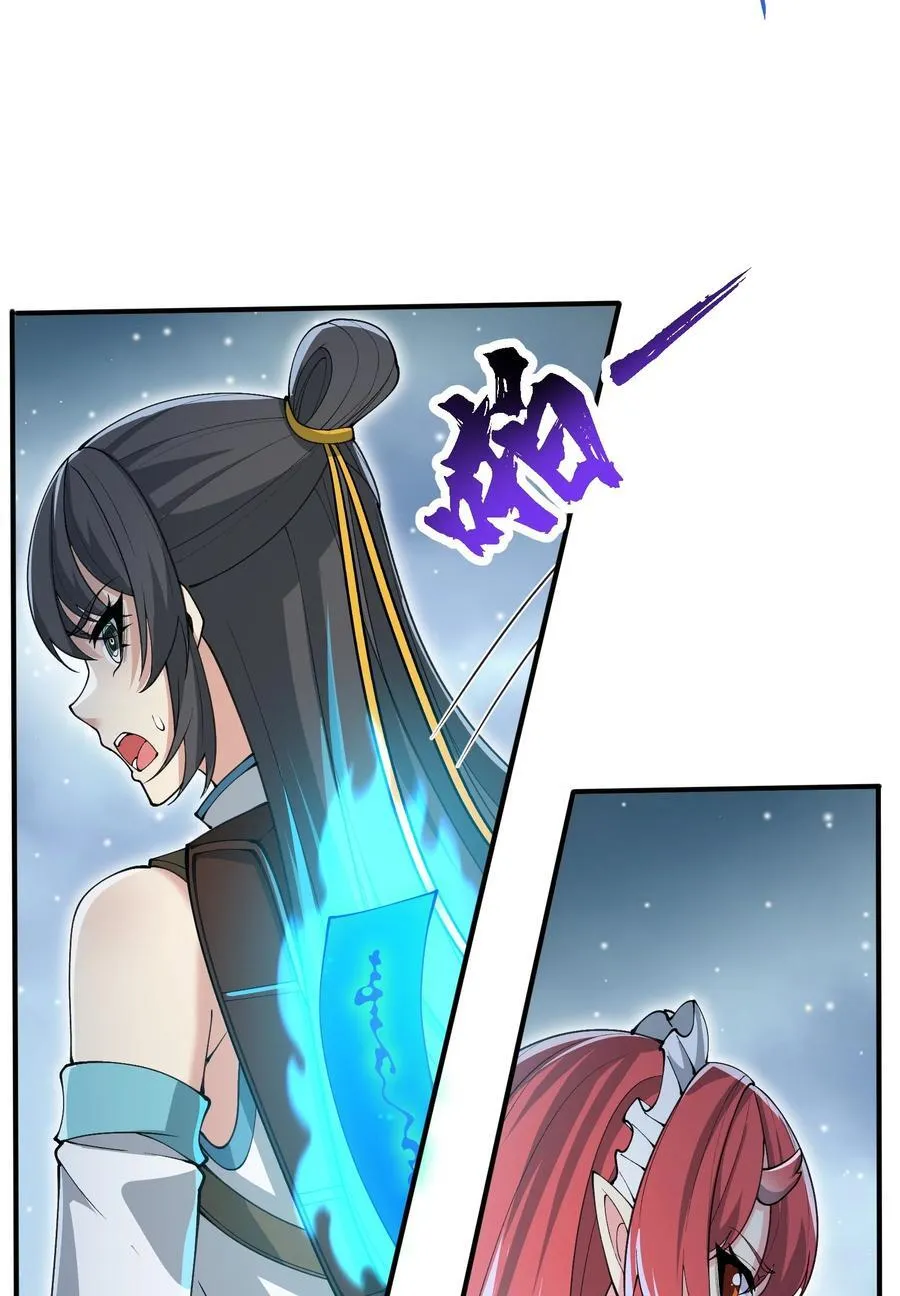 104 神将雷劫VS神兽白泽62