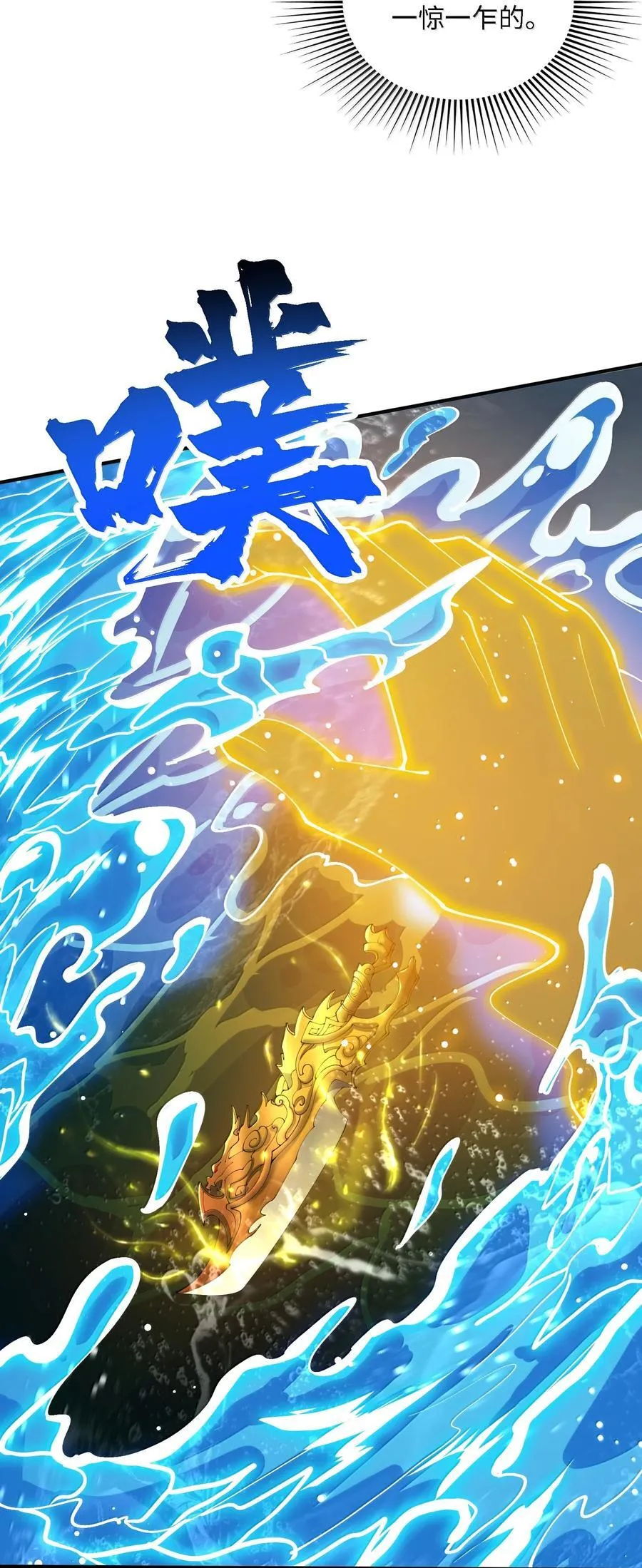 101 八足金鹏26