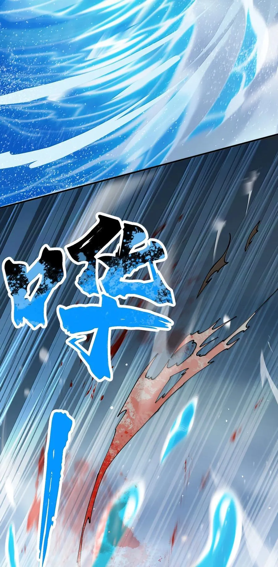 101 八足金鹏17