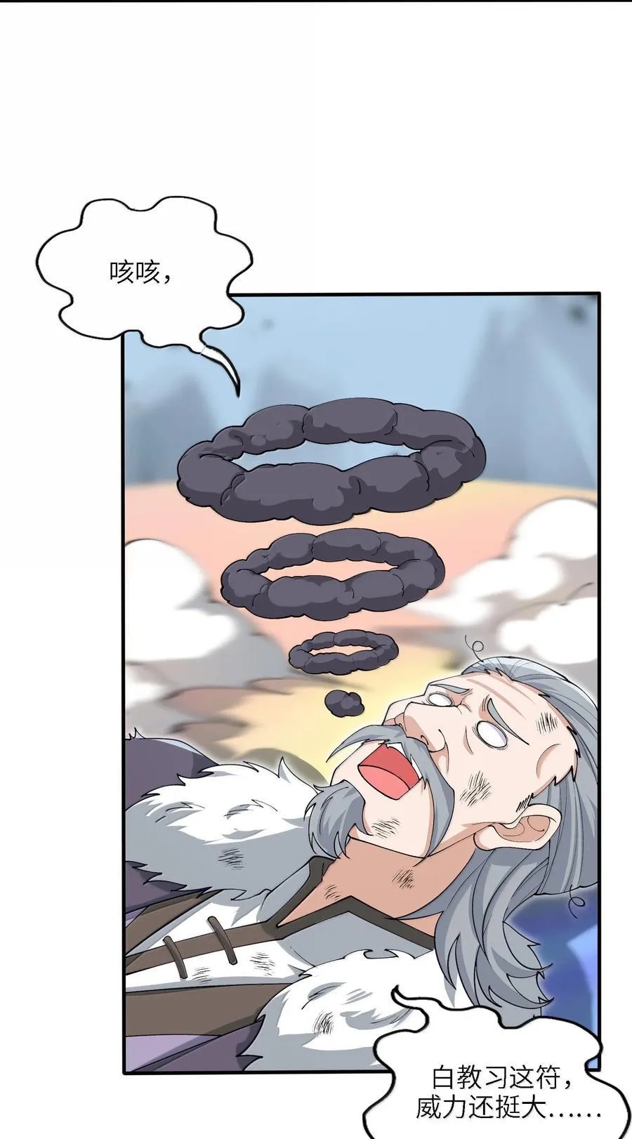 103 不过如此59