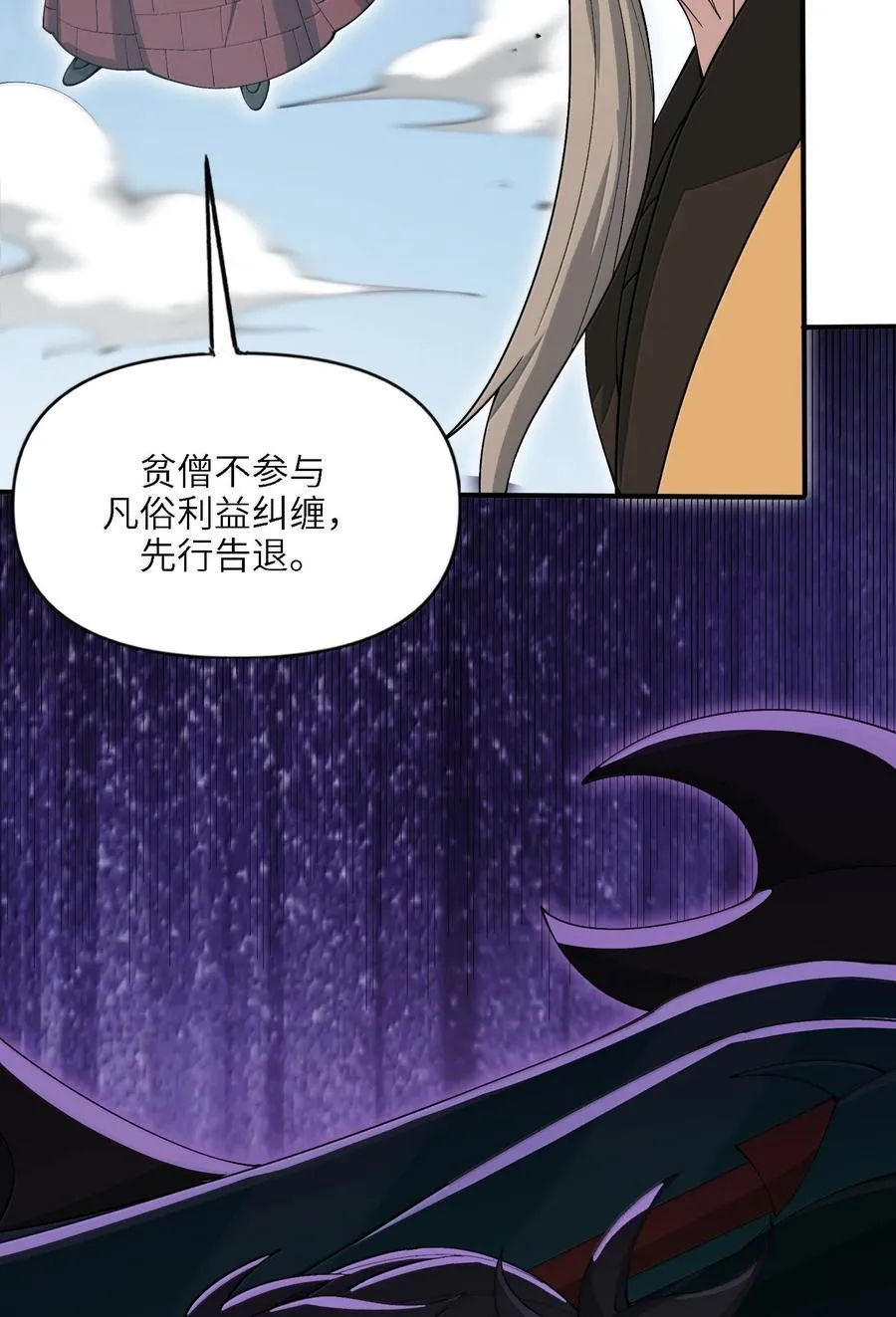 103 不过如此40