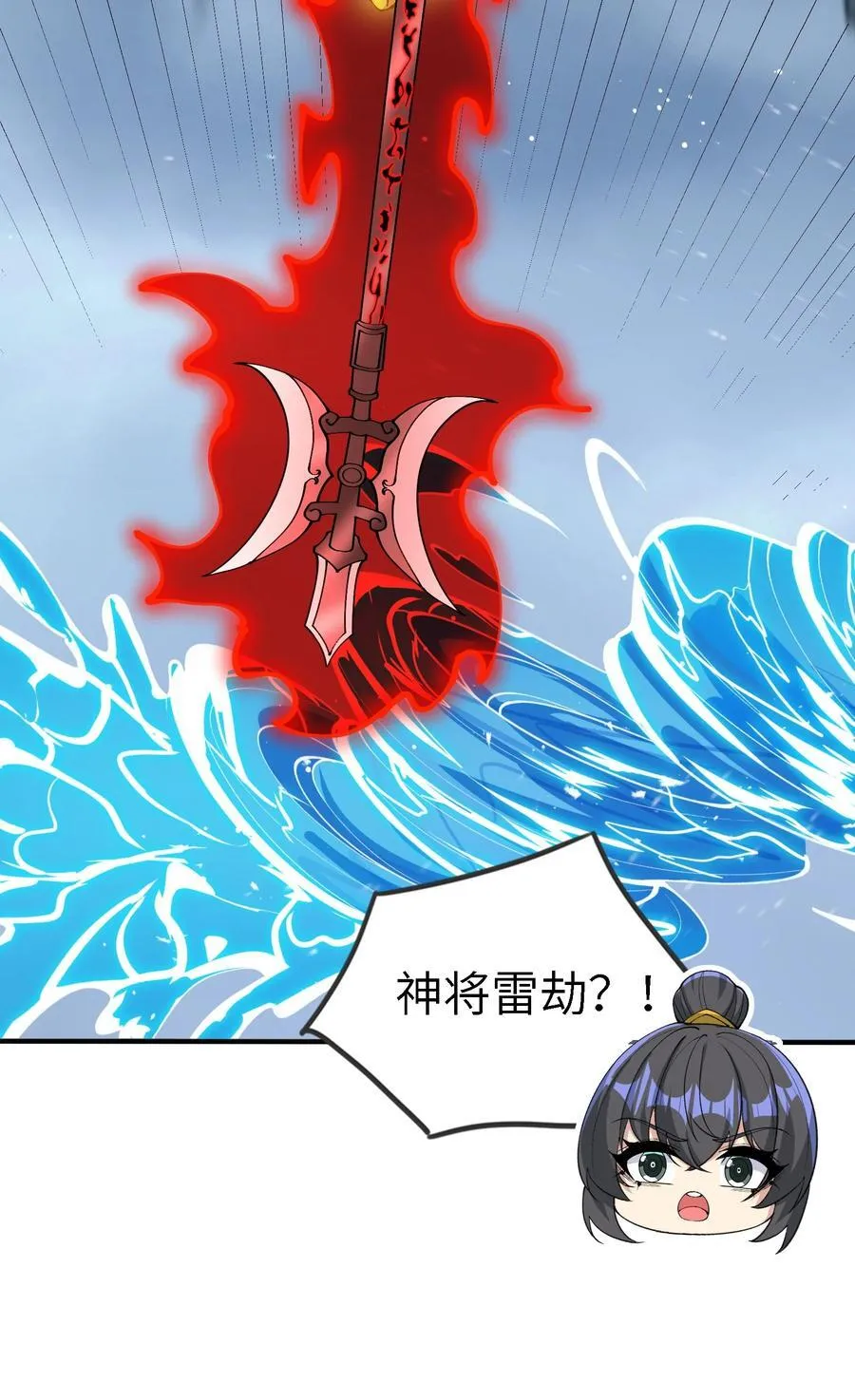 104 神将雷劫VS神兽白泽47