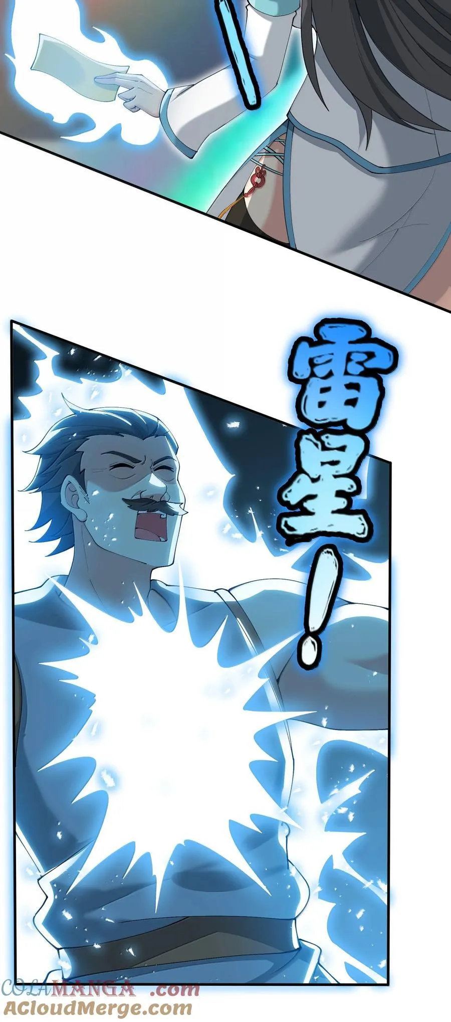 102 乱斗18