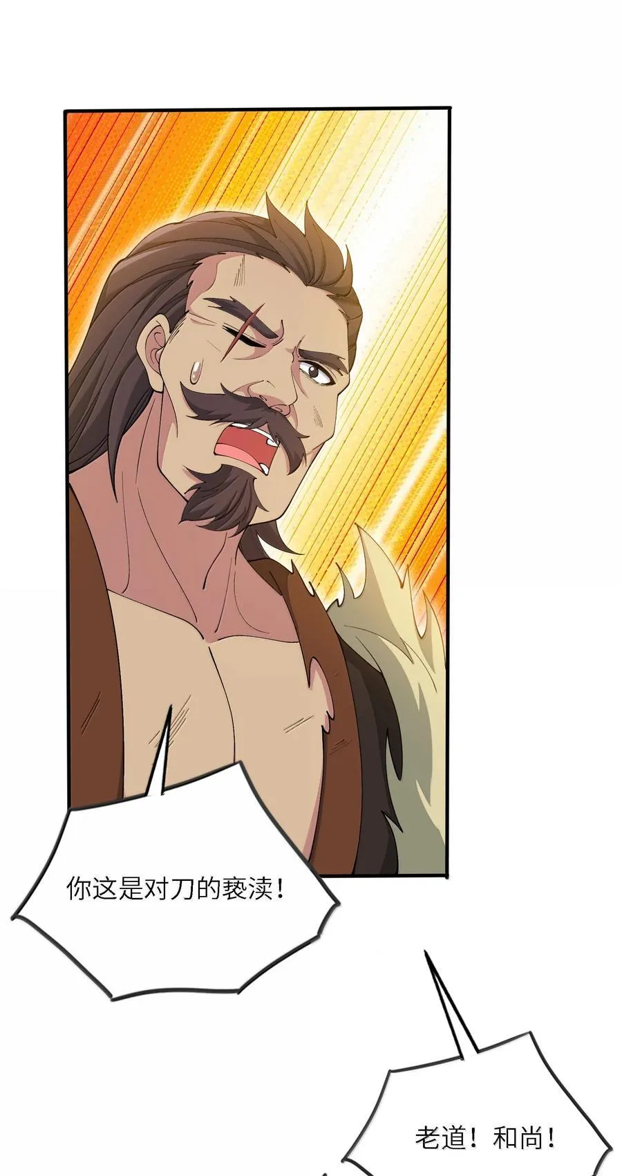 103 不过如此37