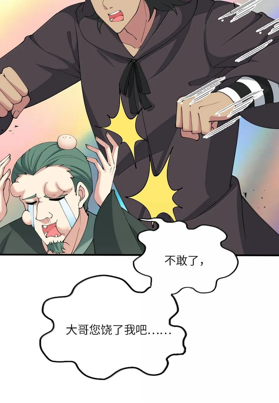102 乱斗26