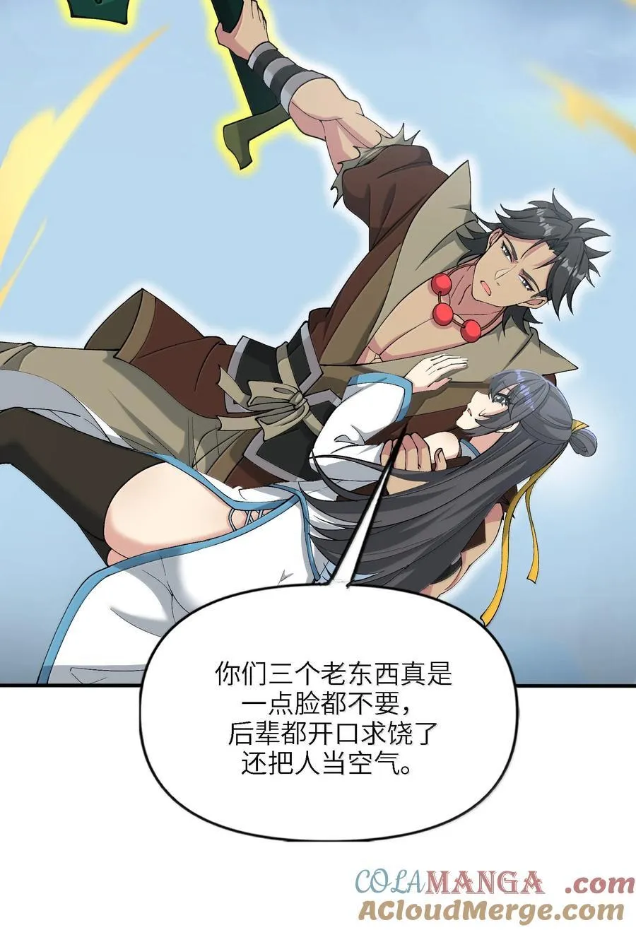 103 不过如此24