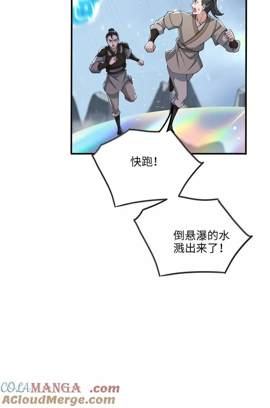 101 八足金鹏30