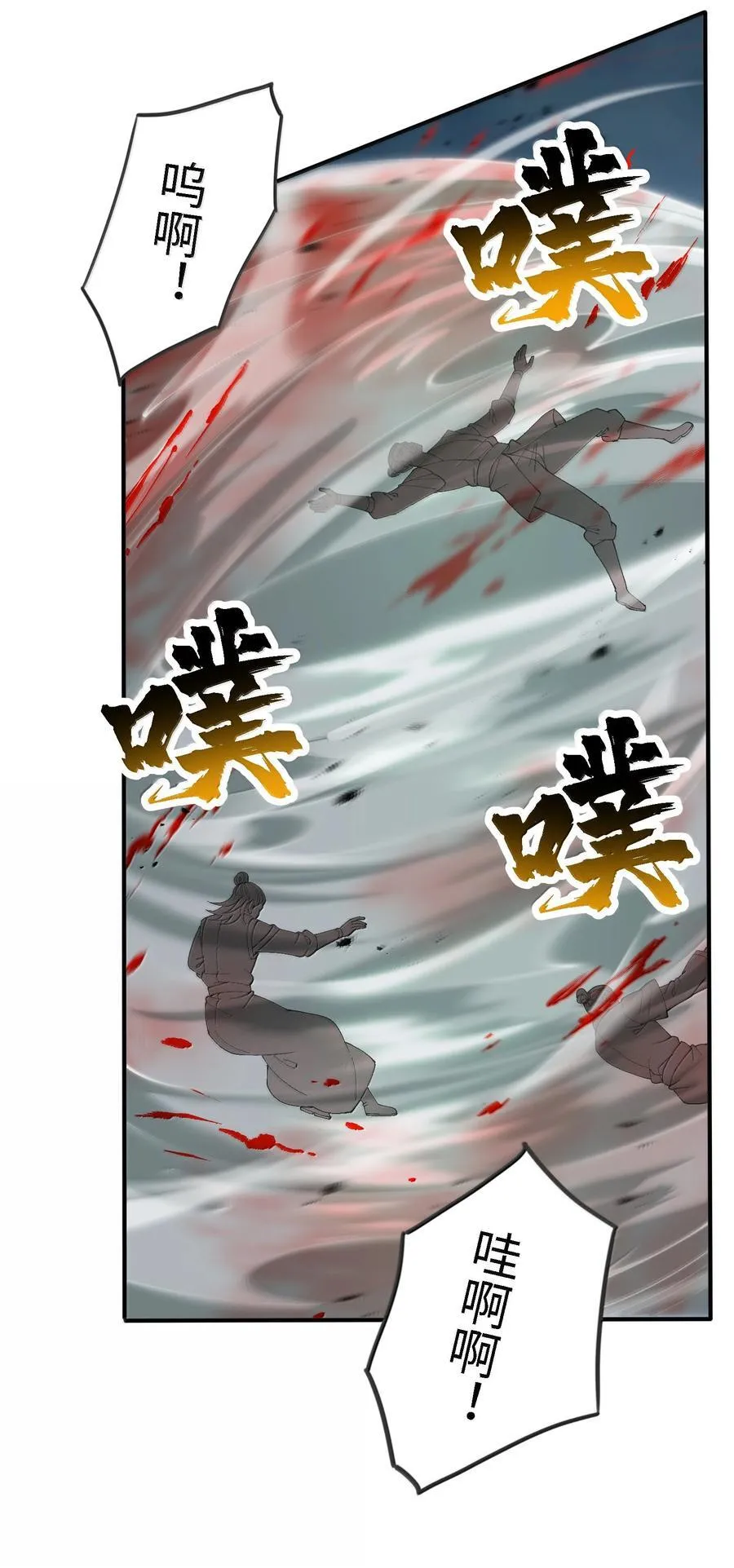 101 八足金鹏40