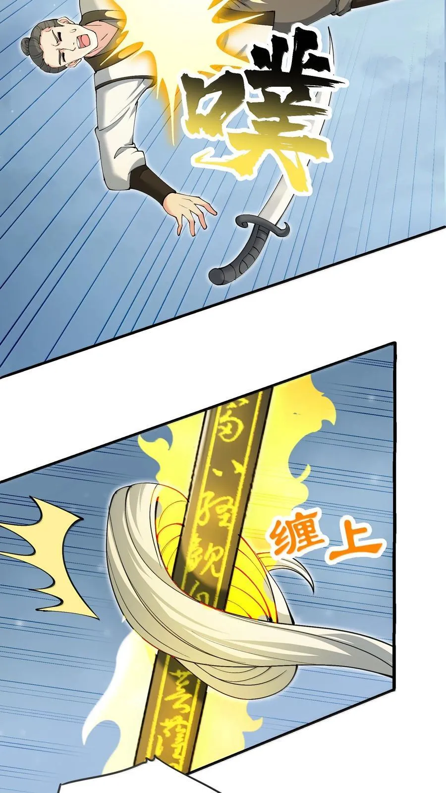 102 乱斗2