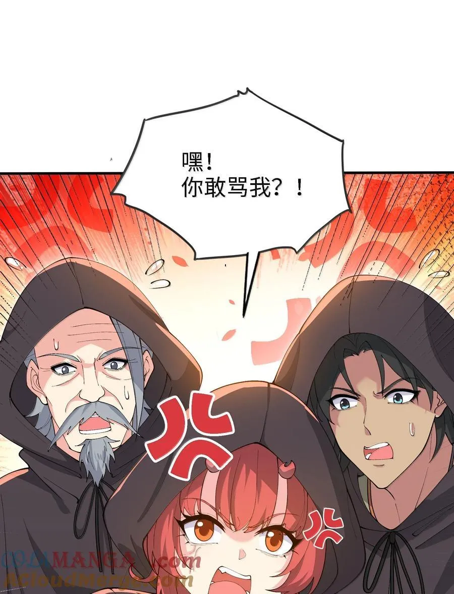 101 八足金鹏6