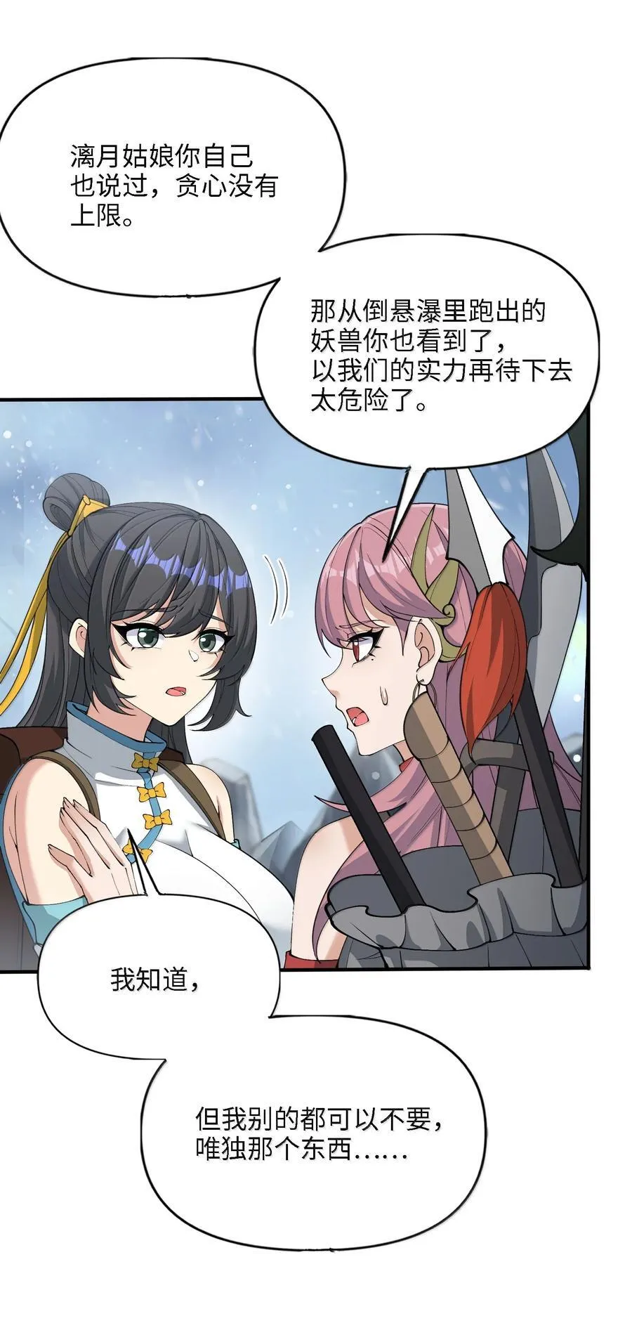 102 乱斗44
