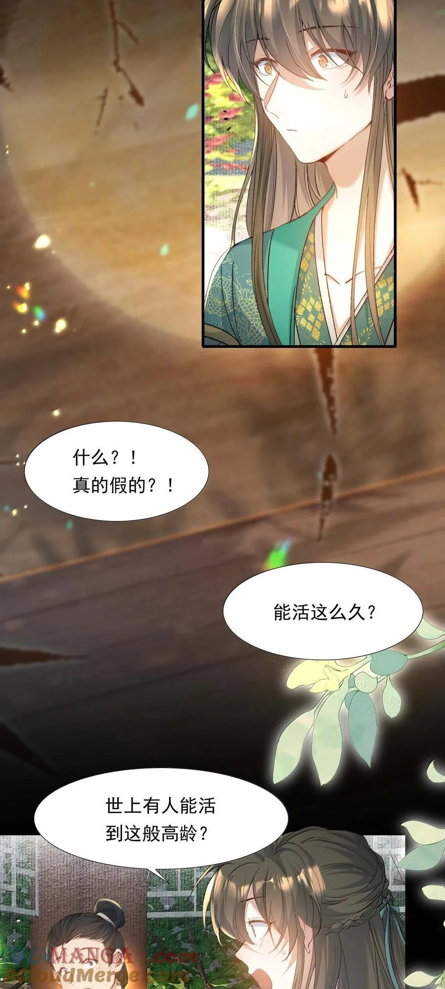 098 红满江红·宴请20
