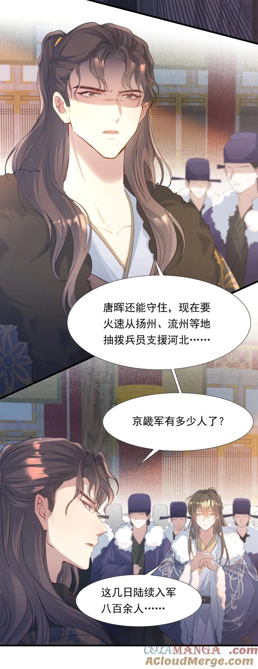 105 满江红·兵败24