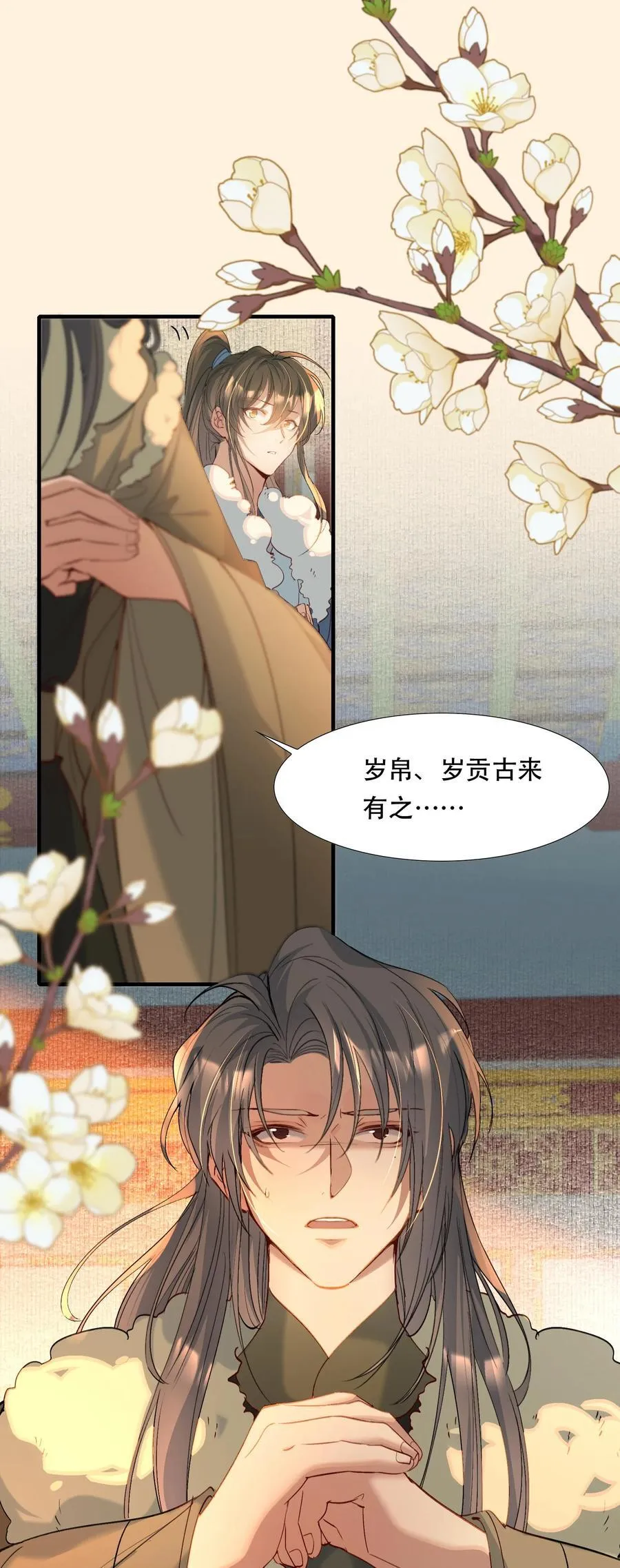 110 满江红·议和5