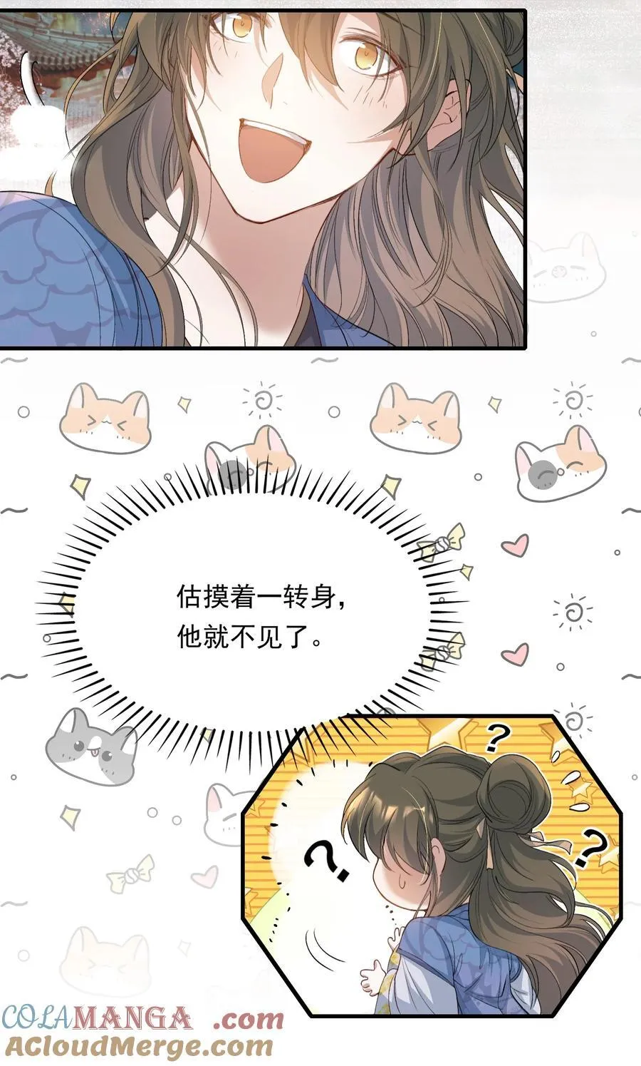093 满江红·告白38