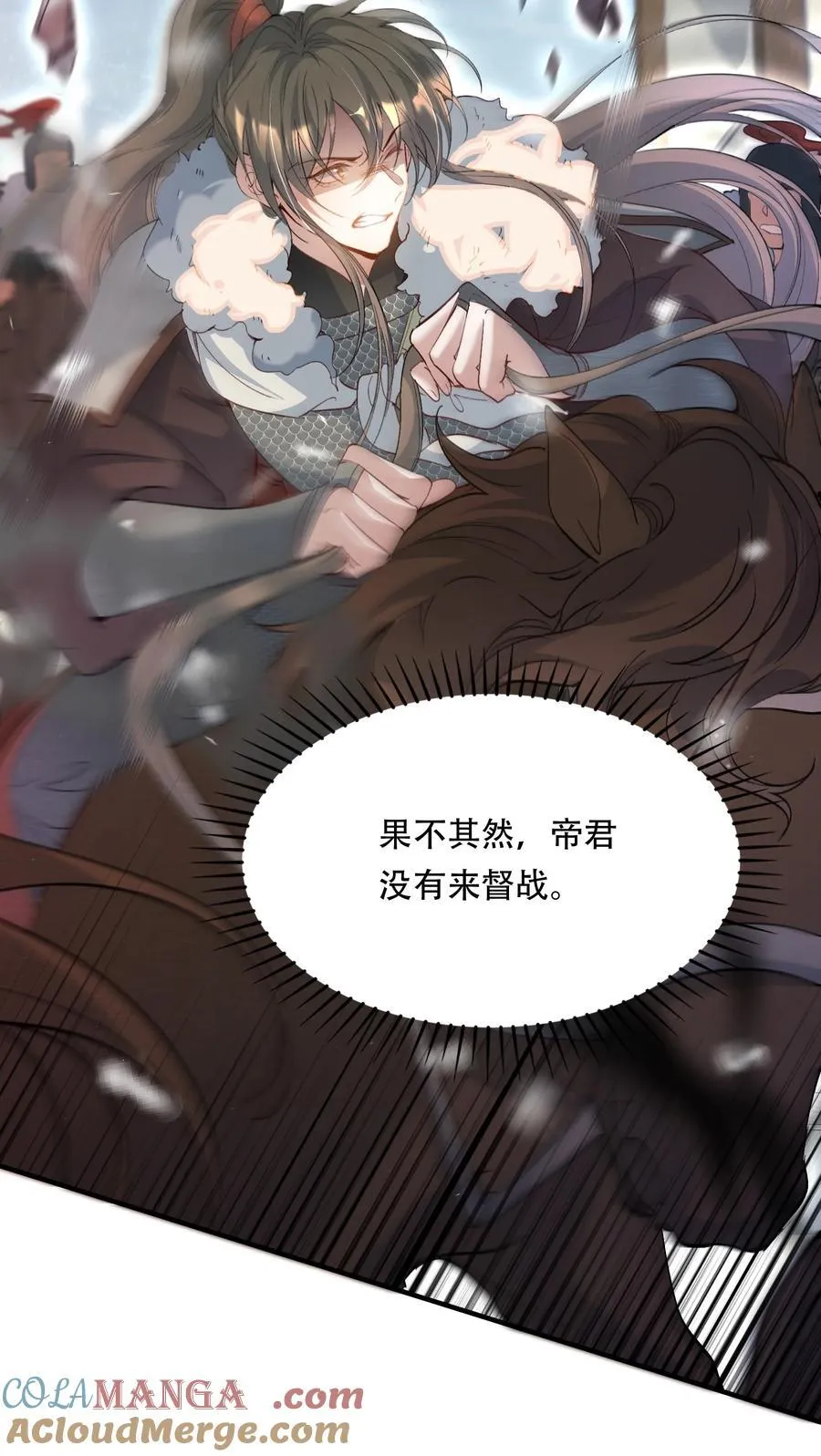 109 满江红·谈判22
