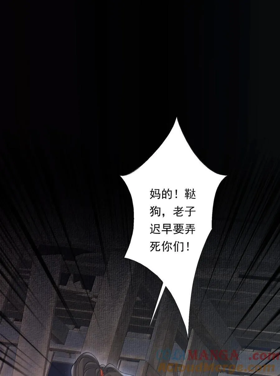113 满江红·蓝关出逃8
