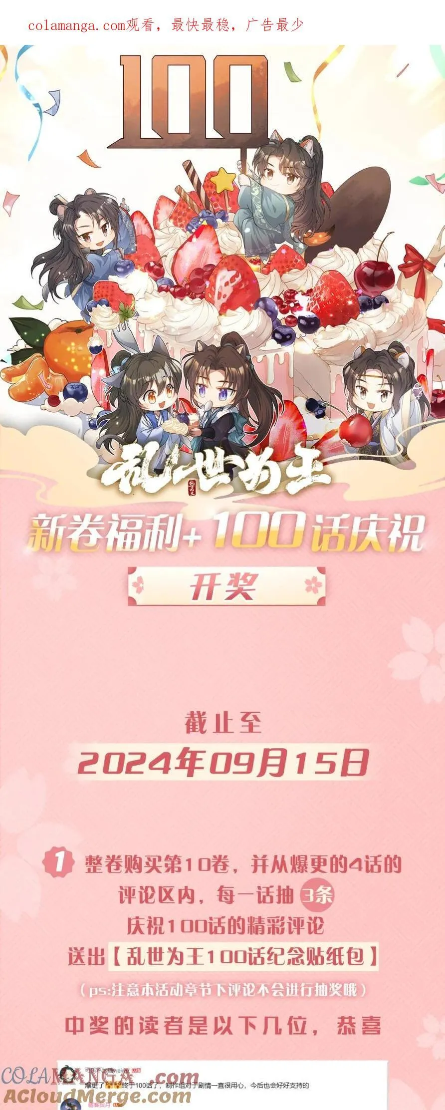 贺图 中秋贺图1