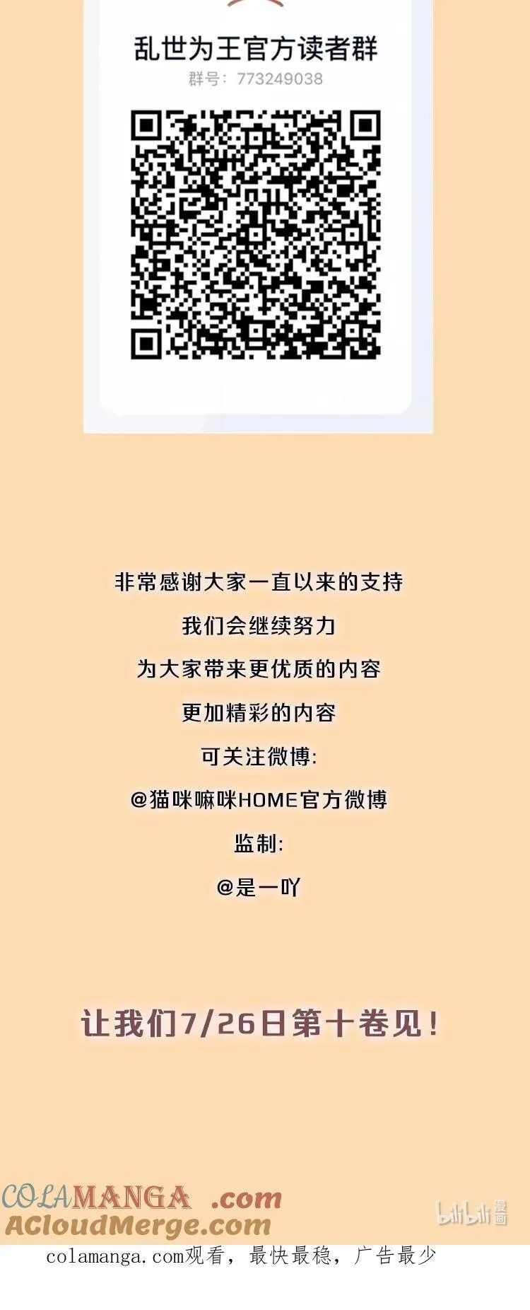 开奖 两周年活动开奖5
