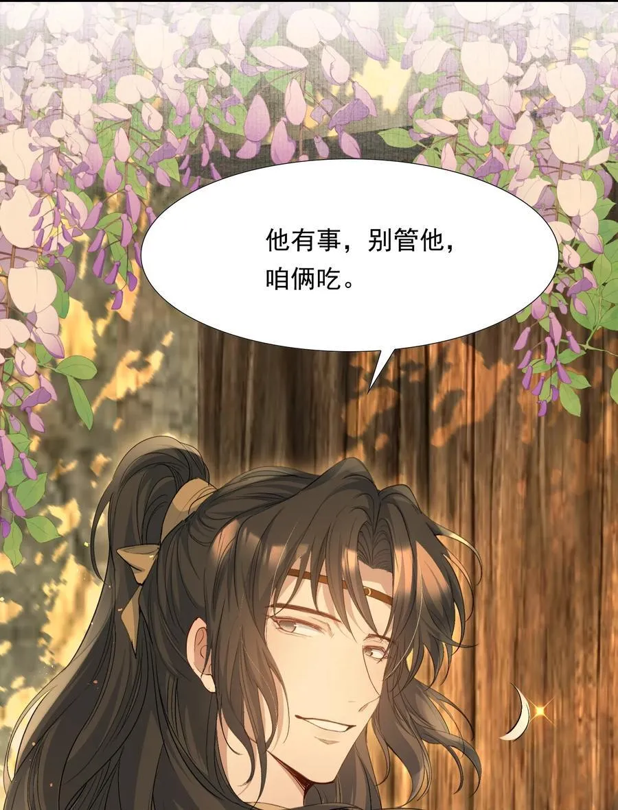 092 满江红·命运相通21