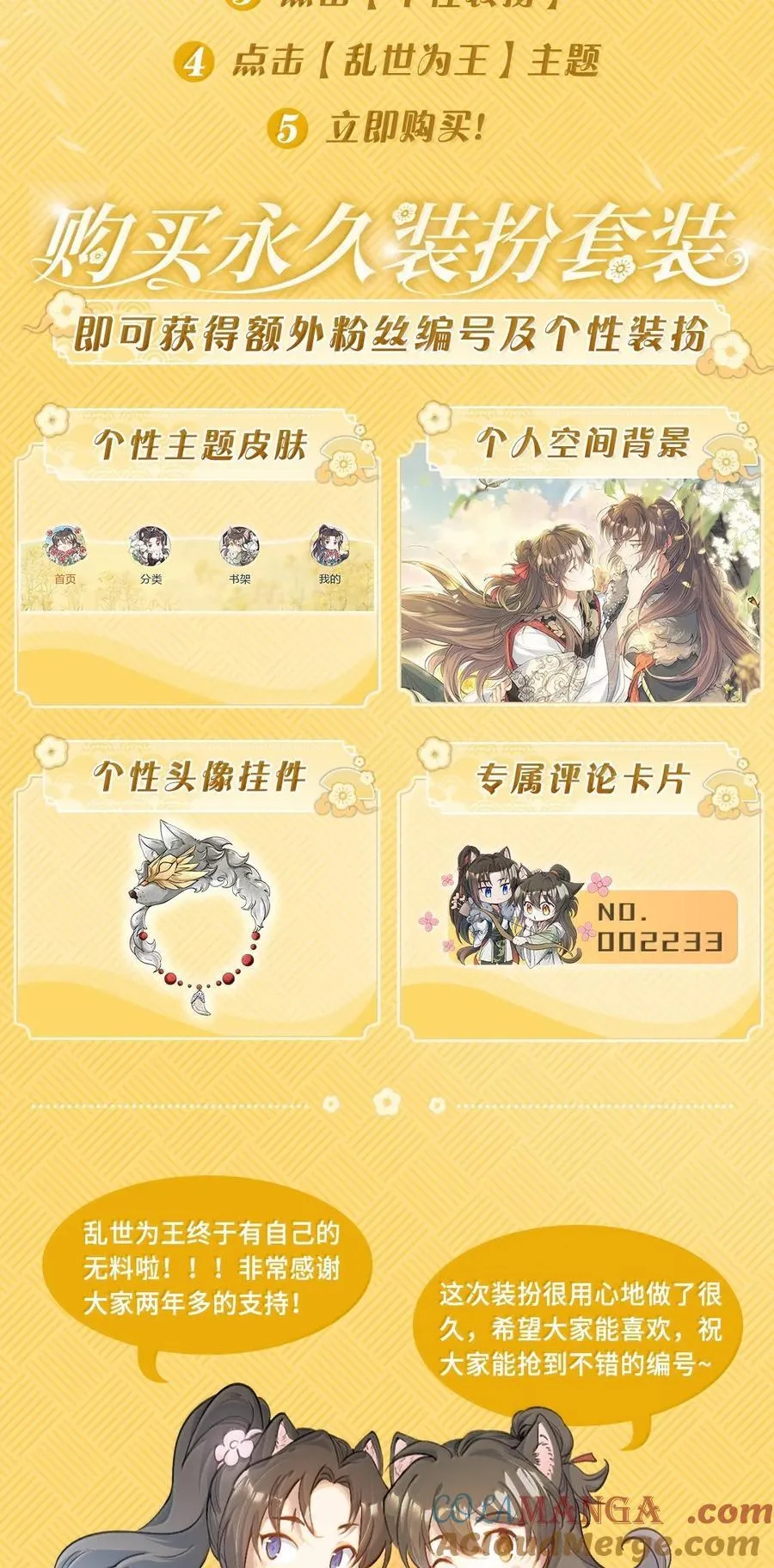 096 满江红·殿试34