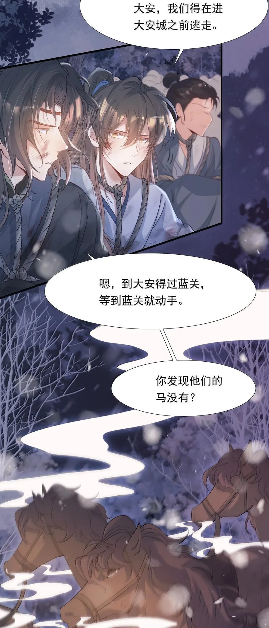 112 满江红·子谦别睡32