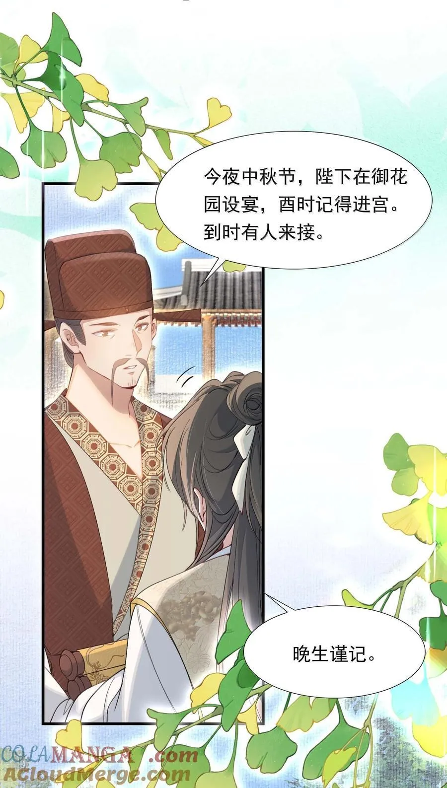 096 满江红·殿试6