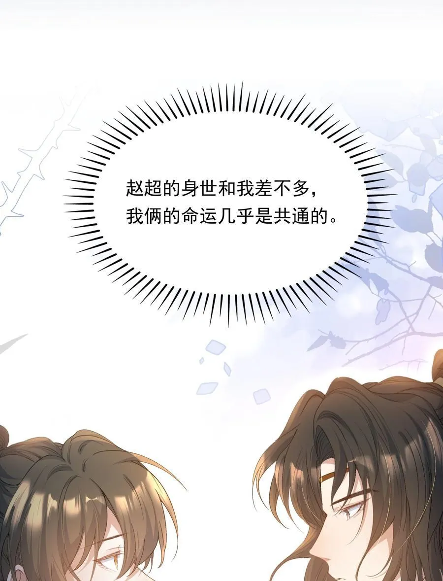 公告 开奖公告 29