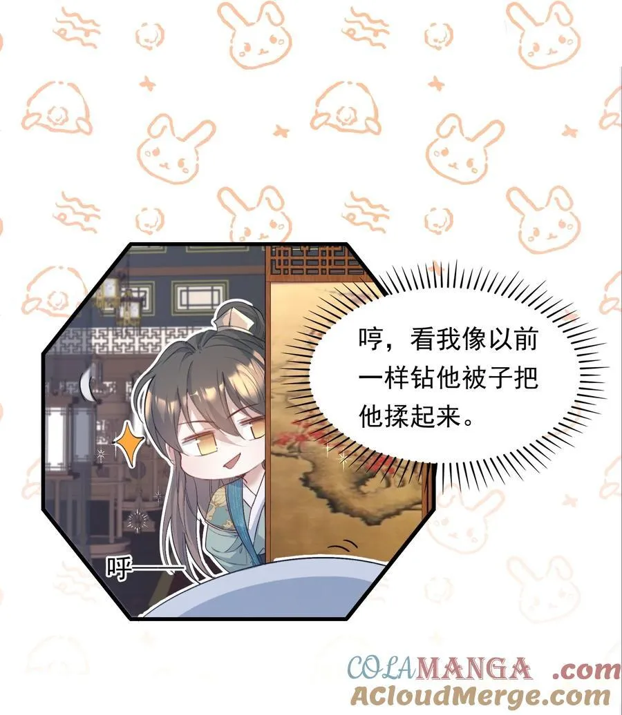 090 满江红·聂丹42