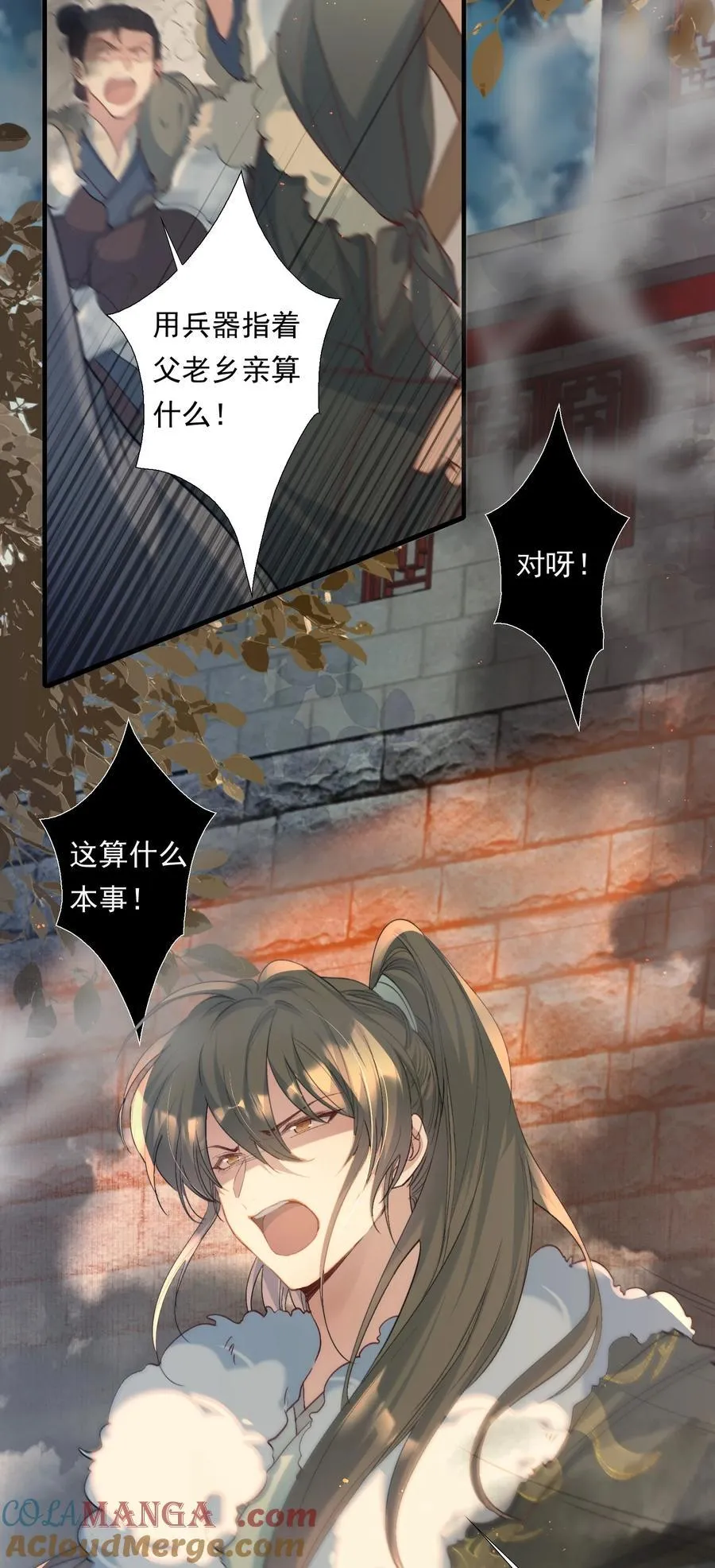 107 满江红·大军来袭2