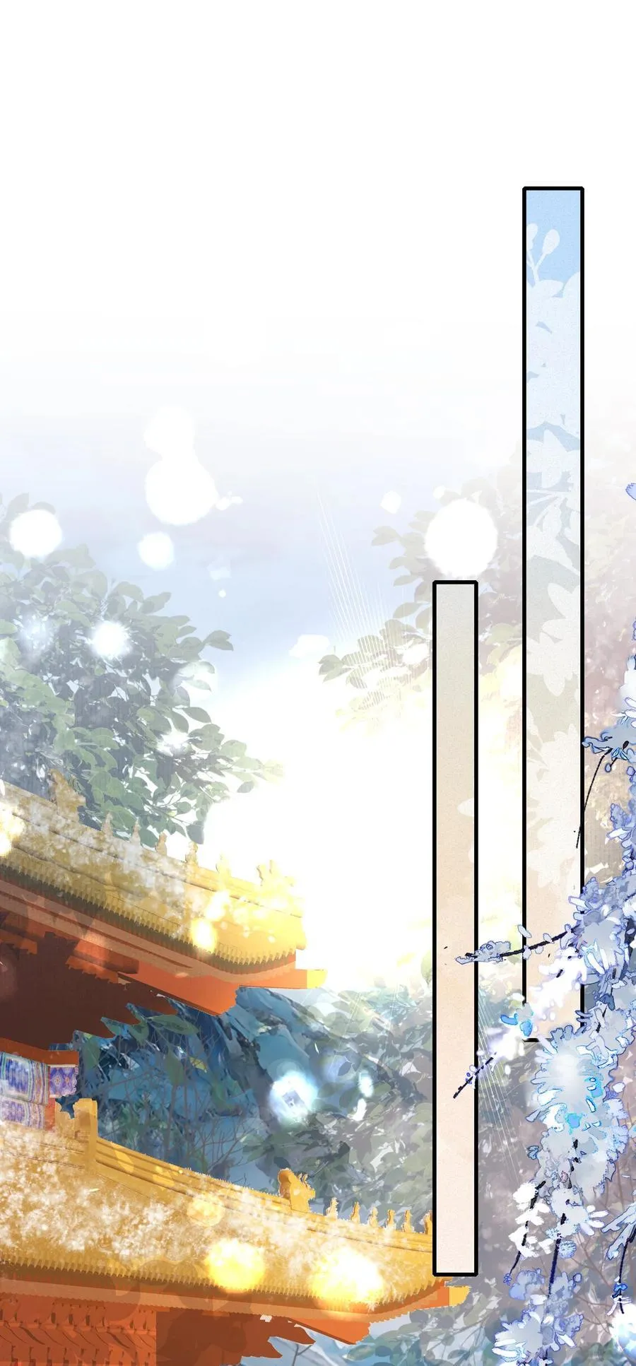 089 满江红·谈判1
