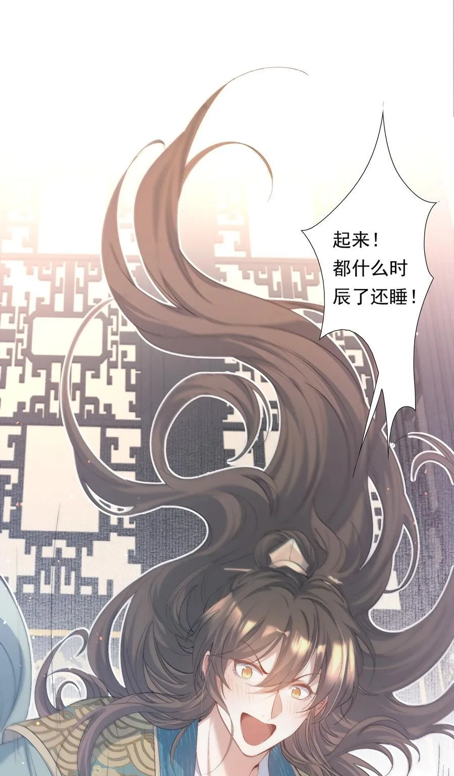 090 满江红·聂丹43