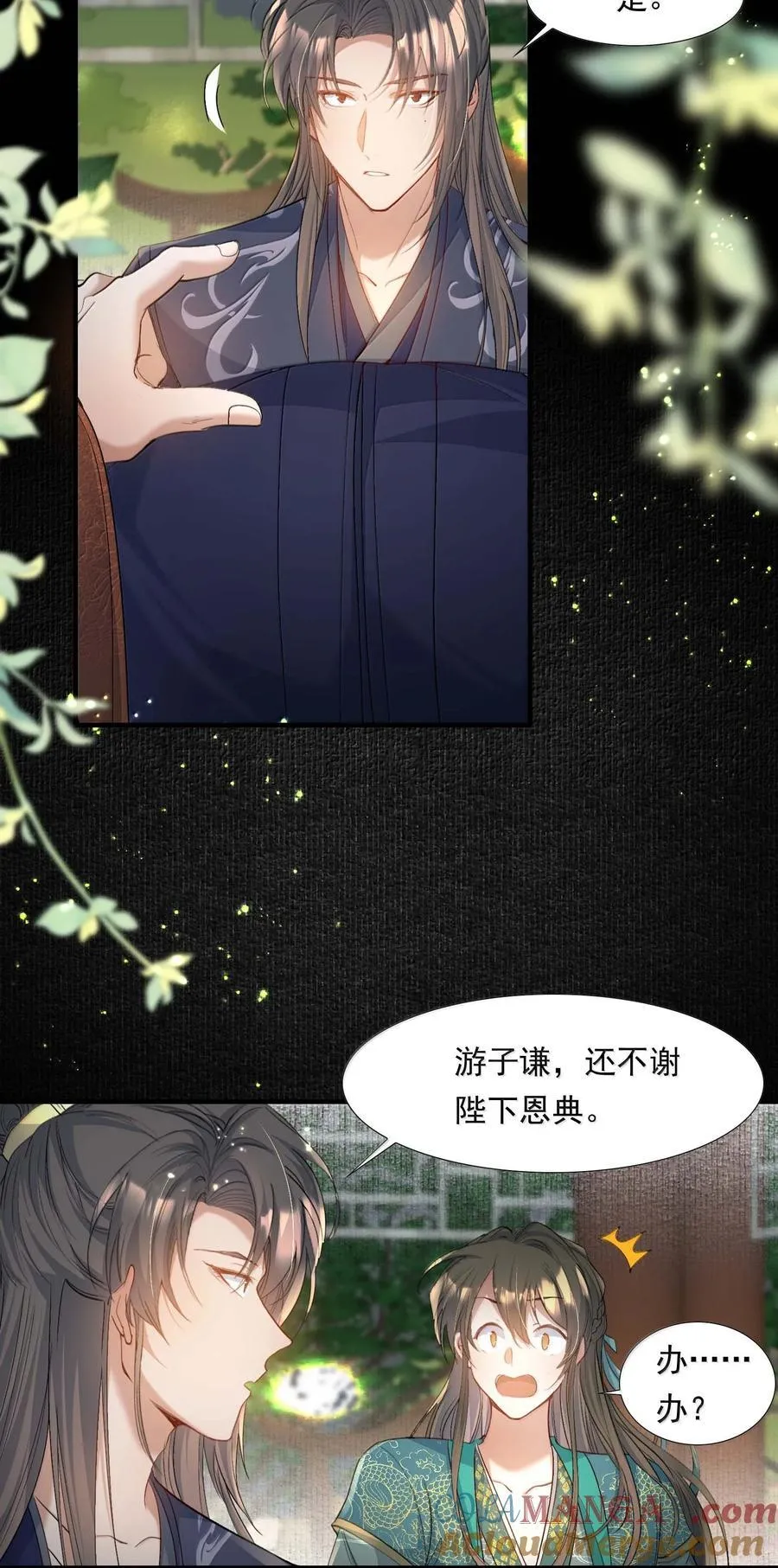 098 红满江红·宴请32