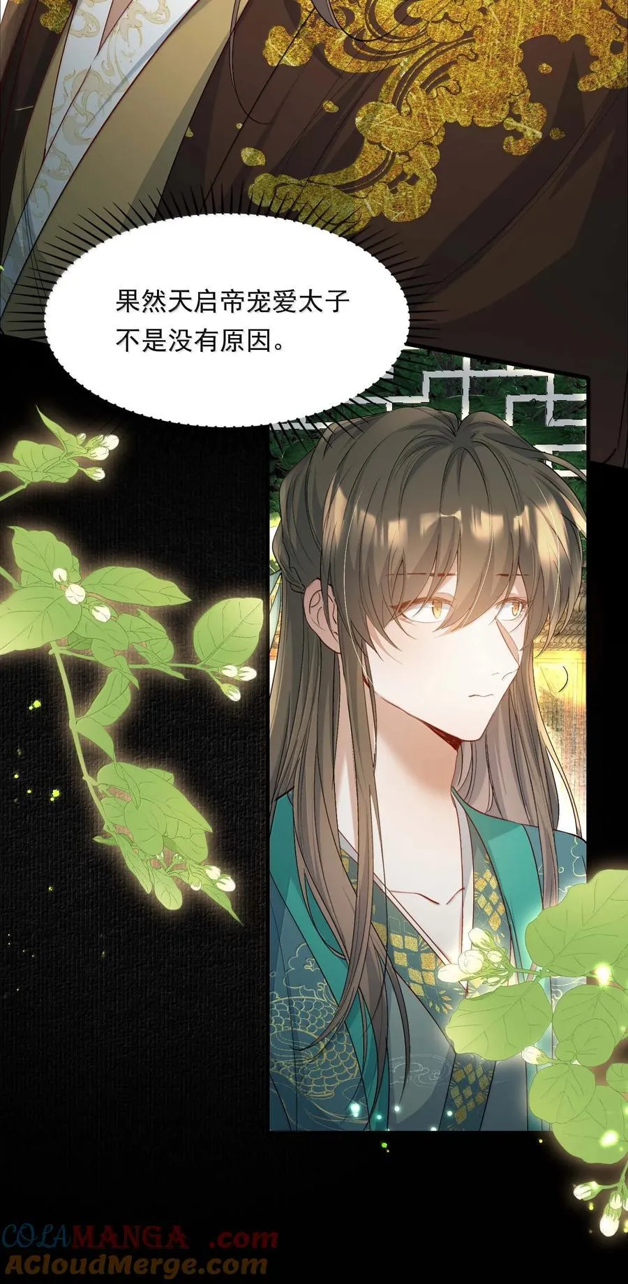 097 满江红·等我归来28