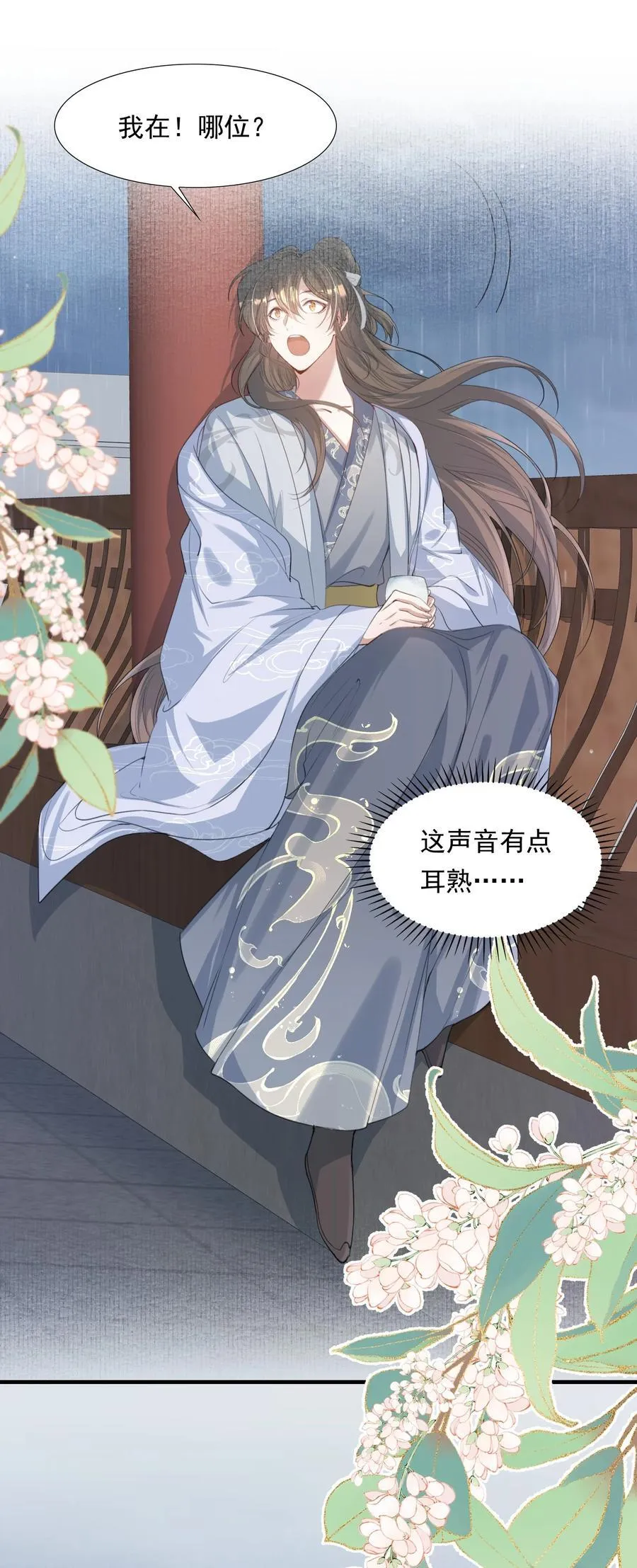 090 满江红·聂丹13
