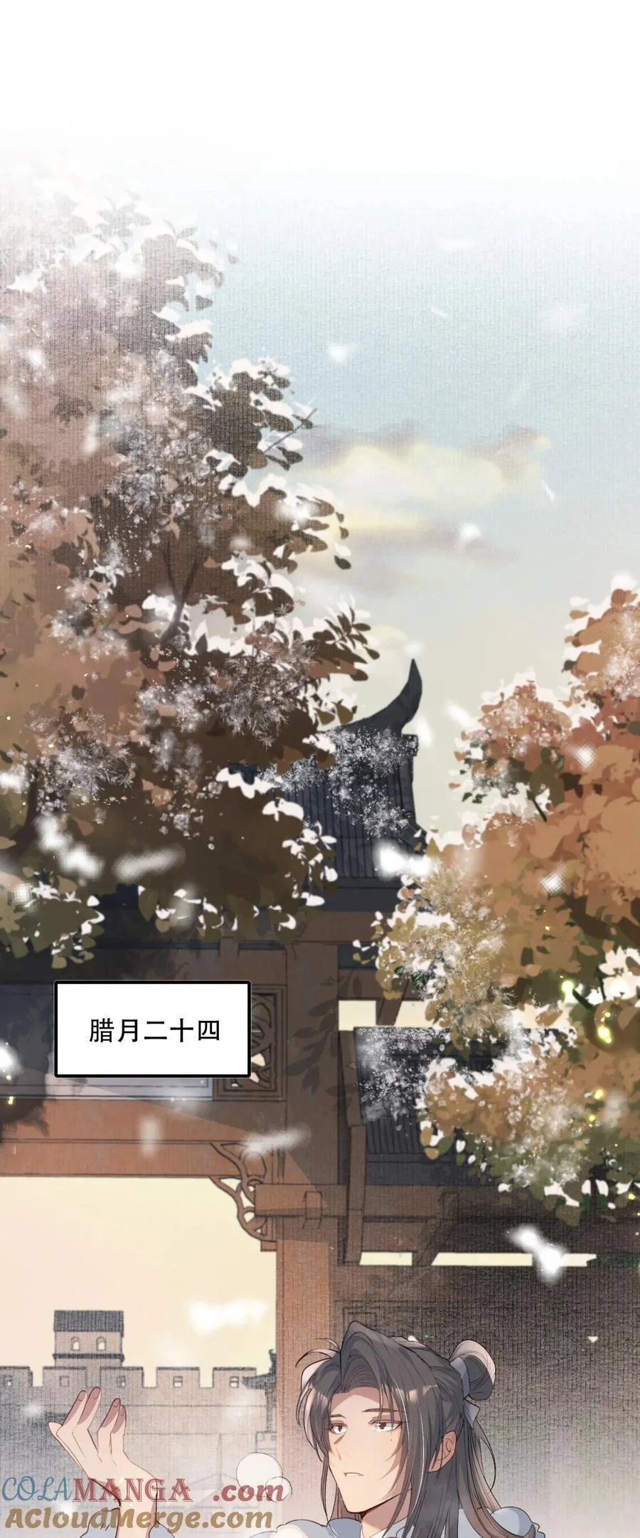 110 满江红·议和16